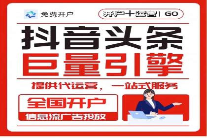 信息流推广效果提升：成功案例分享