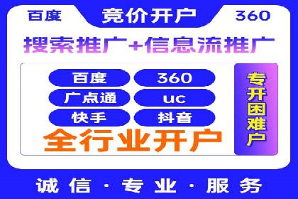 案例分享：信息流代理助力企业品牌升级